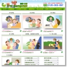 �t�@�~���[��������������